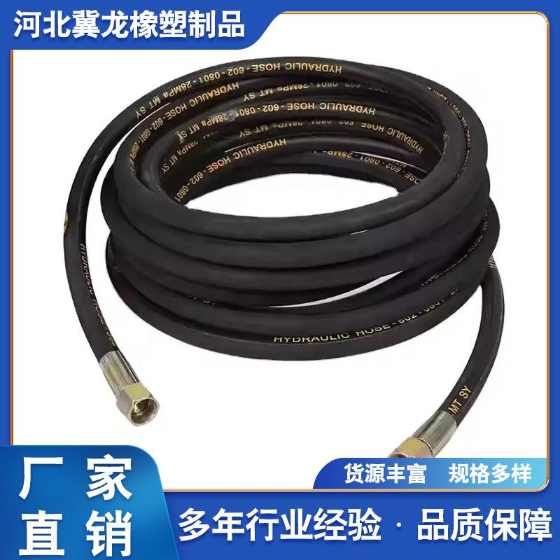 高压蒸汽胶管液压油管汽车耐高温水管高压水管夹布输水橡胶软管