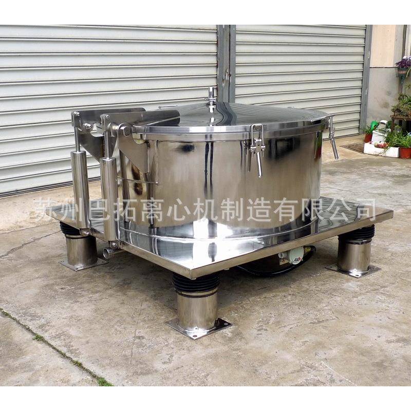 LSF型平板式工业用大型水平甩篮(吊篮)离心机工件脱水机