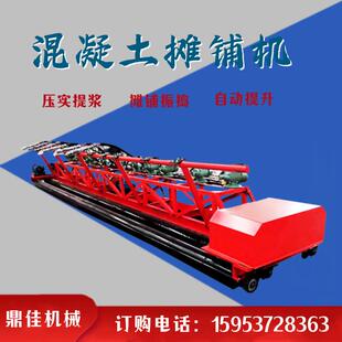 关于混凝土路面排式振捣机排振摊铺一体机桥梁隧道铺路机