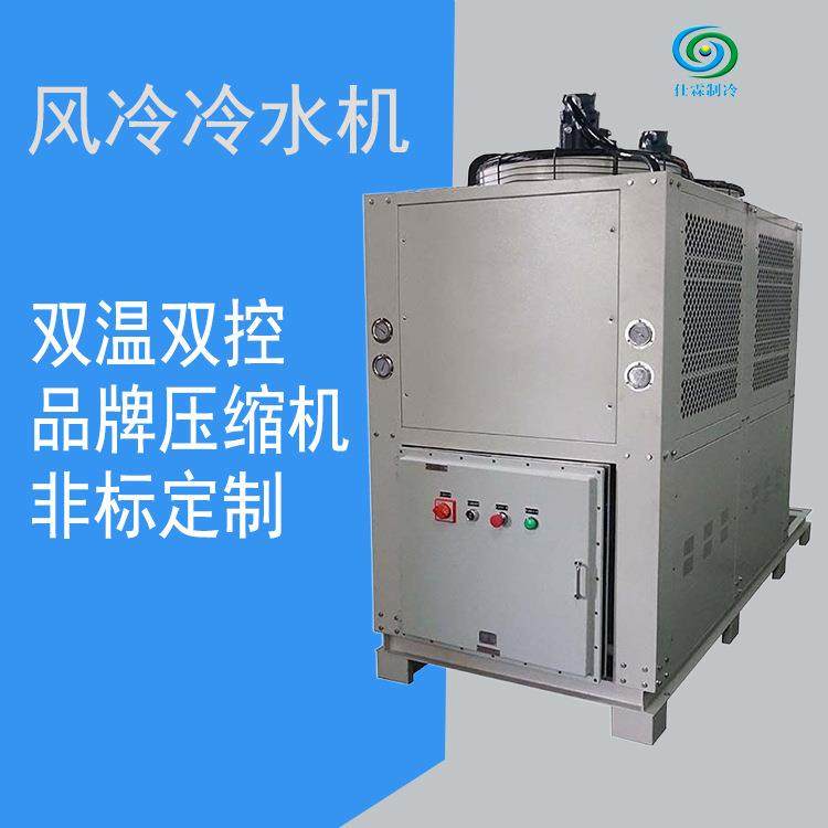 吹膜制冷设备注塑水冷式风冷式低温冷冻机5匹工业冷水机