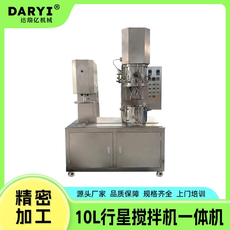 直供行星搅拌机一体机压料机小型实验混合机电子浆料搅拌机银浆
