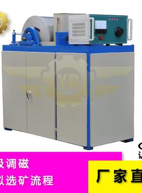 XCRS鼓形湿法弱磁选机XCGS鼓形湿式弱磁选机鼓型湿法弱磁选机