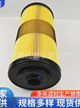 FBO6054船舶燃油滤油水分离滤清器6206F117Filter