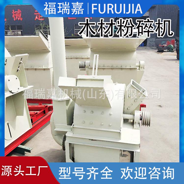 干湿树枝木屑机木材刨花机废旧木材破碎机锯末边角料粉碎机