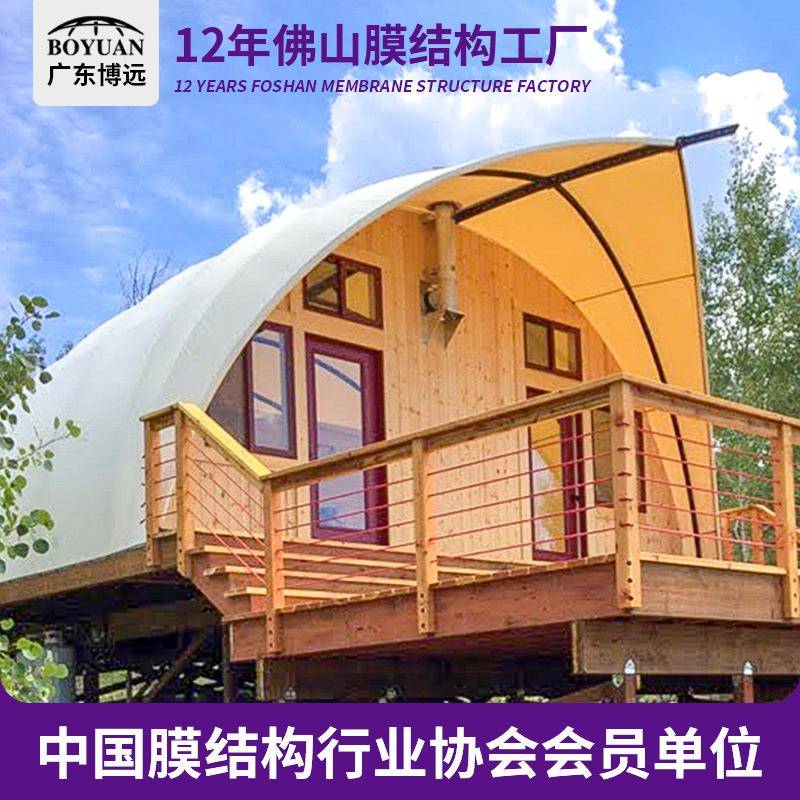户外景区休闲度假村民宿膜结构大贝壳弧形帆酒店钢结构看台遮阳棚