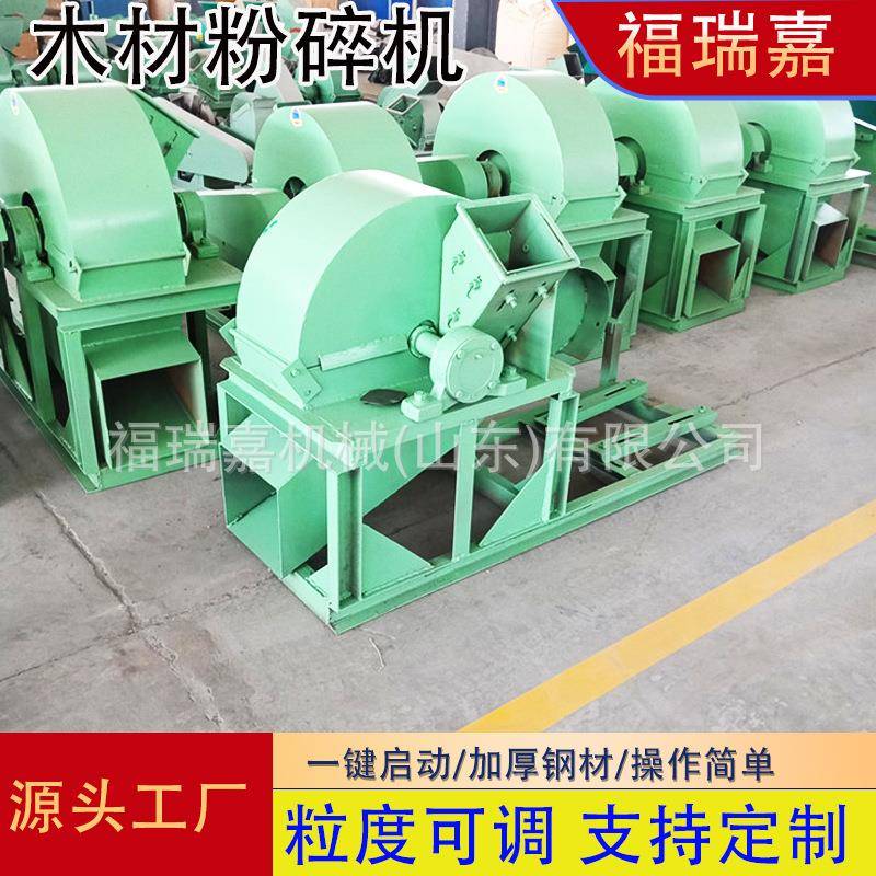 园林碎枝机树枝粉碎机餐厨垃圾细粉碎机高湿料粉碎机质量稳定