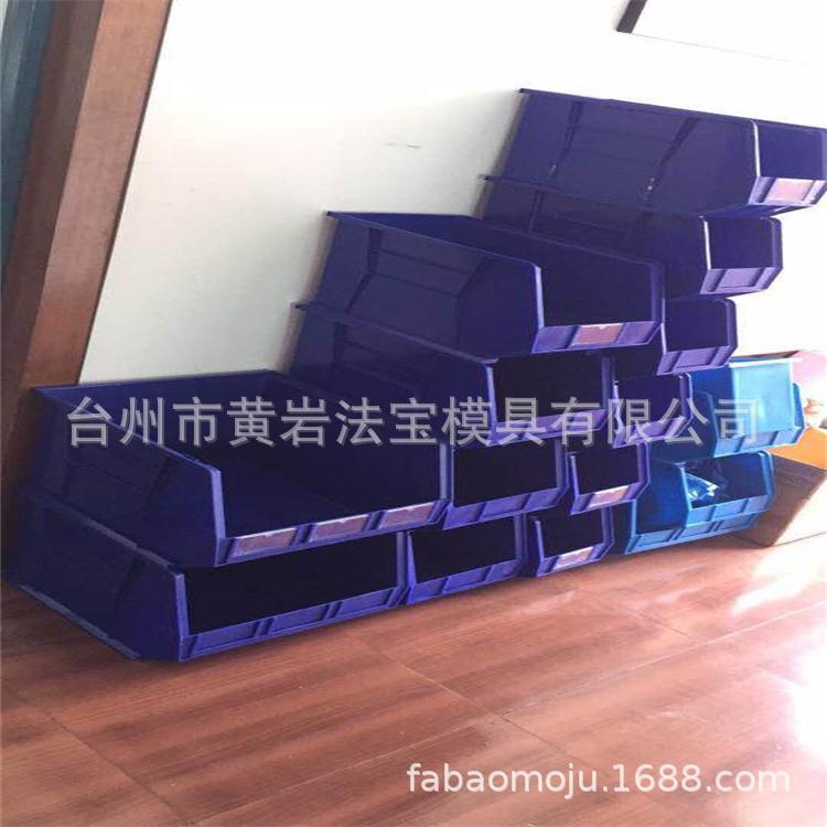 叠加工具收纳筐塑料收纳篮食物收纳箱储物筐塑料模具