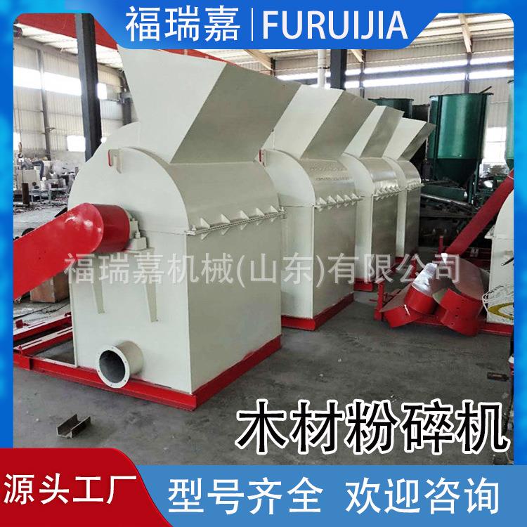 废旧木材边角料粉碎机果树茶园树枝碎枝机杂木旧木料粉碎机