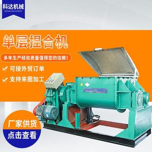 实验室捏合机620升真空型硅胶丁基胶不锈钢单层捏合机生产厂家