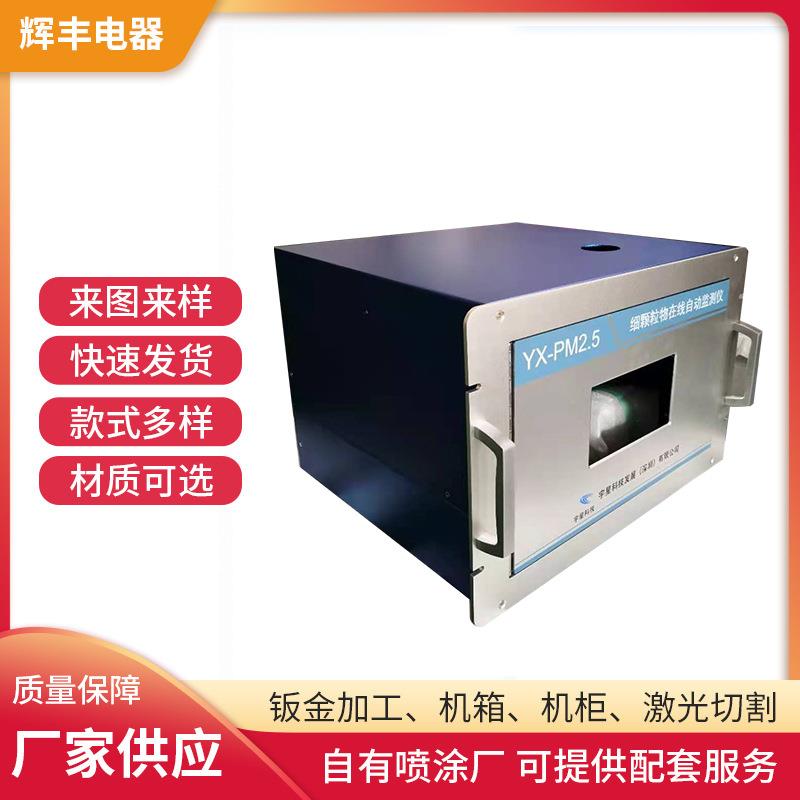 佛山厂家税务局商行银行数据采集信息工控机箱外壳钣金