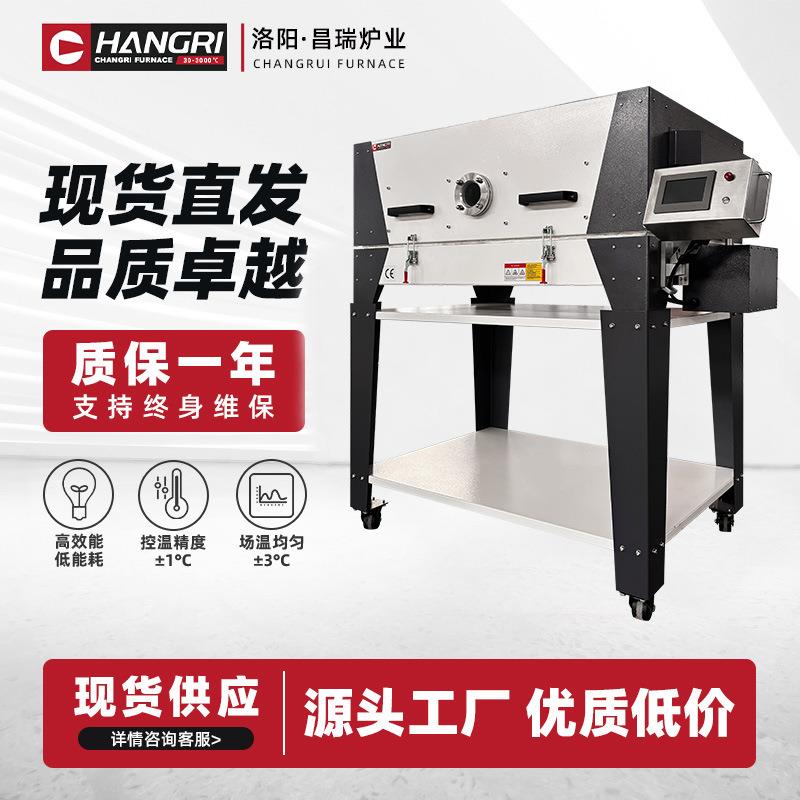 洛阳实验室箱式炉电阻丝多面加热马弗炉可编程控温电阻炉