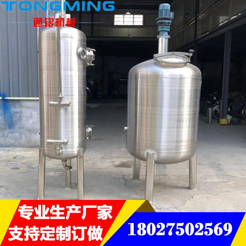 食品级不锈钢反应釜膏体电加热高温恒温搅拌罐黄酒米酒发酵罐