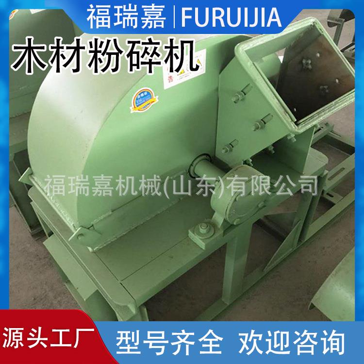 锯末木屑粉碎机树枝木板板皮粉碎机树干破碎机原木刨花机