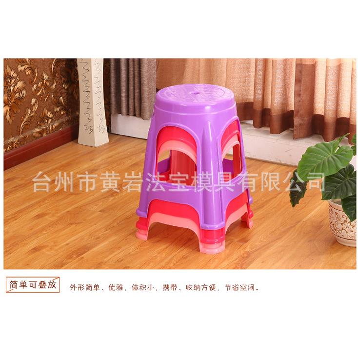 塑料凳子家用高凳成人小板凳餐桌凳换鞋凳塑料模具专业定做