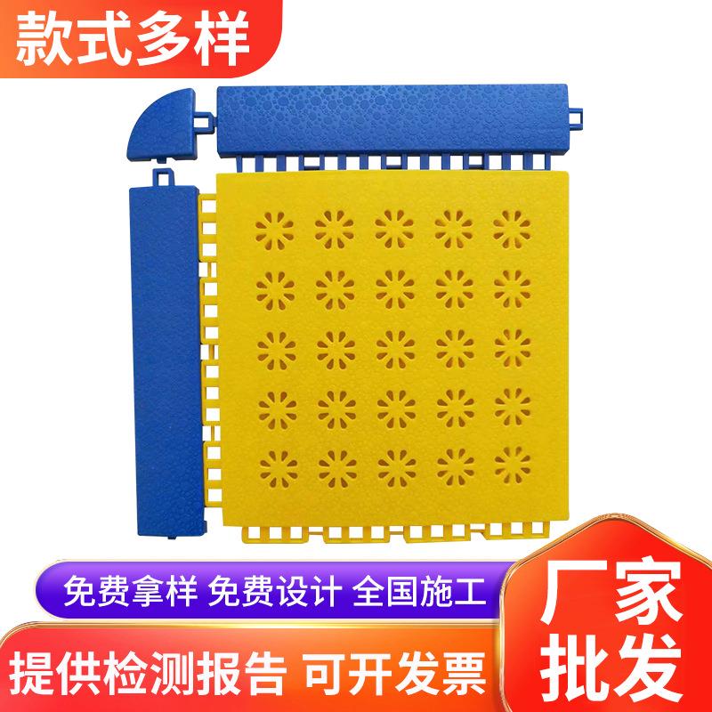 塑料地板幼儿园户外悬浮塑胶拼装式户外地板免安装地板篮球场软塑