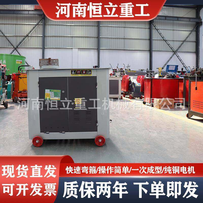 GF25型钢筋打箍机建筑工地钢筋打套子机圆钢螺纹钢折弯打箍机,五金/工具,其他机械五金,淘宝优惠券,粉丝福利购,淘宝优惠卷