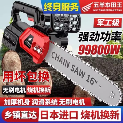 大功率锂电锯充电式电链锯电动高速锯电链锯户外砍树伐木锯树农用