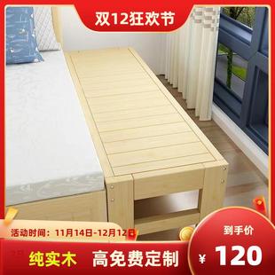 包邮 加宽床拼接床边实木儿童床带护栏单人床男孩女孩小床松木定制