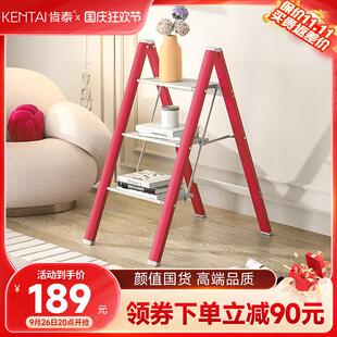 肯泰多功能家用折叠人字梯加厚铝合金楼梯室内外两用三步便携爬梯