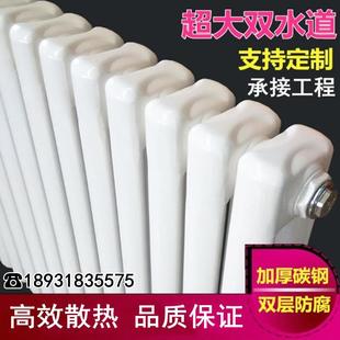 取暖器集中供暖 家用暖气片钢制二柱大水道散热器片钢制水暖壁挂式