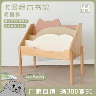 儿童书架一体靠墙宝宝阅读书架绘本架实木婴幼儿书架置物架落地
