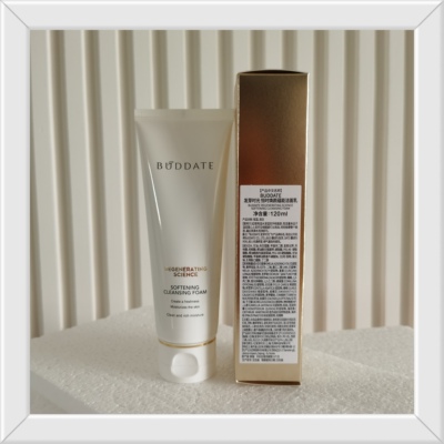 发芽时光恒时焕颜蕴能洁面乳深层清洁温和不刺激敏感肌专用