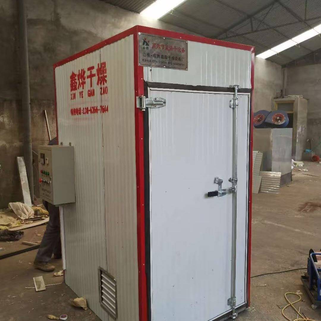 芒果蓝莓桑葚枇杷无花果干烘干机火龙果凤梨苹果梨杏干烘干箱