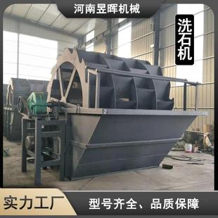 洗砂机选矿设备砂石石英砂分级机洗砂机厂家现货 螺旋轮式