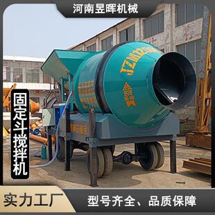 小型移动搅拌双驱搅拌机厂家直供