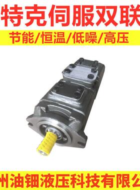 SUNNY齿轮泵双联泵系列HG11-50-40-01R-VPC压机伺服电机