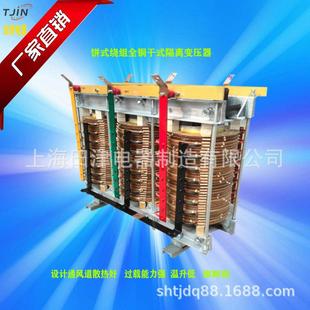 三相变压器SG-500KVA380v/380v隔离变压器升压变压器干式变压器