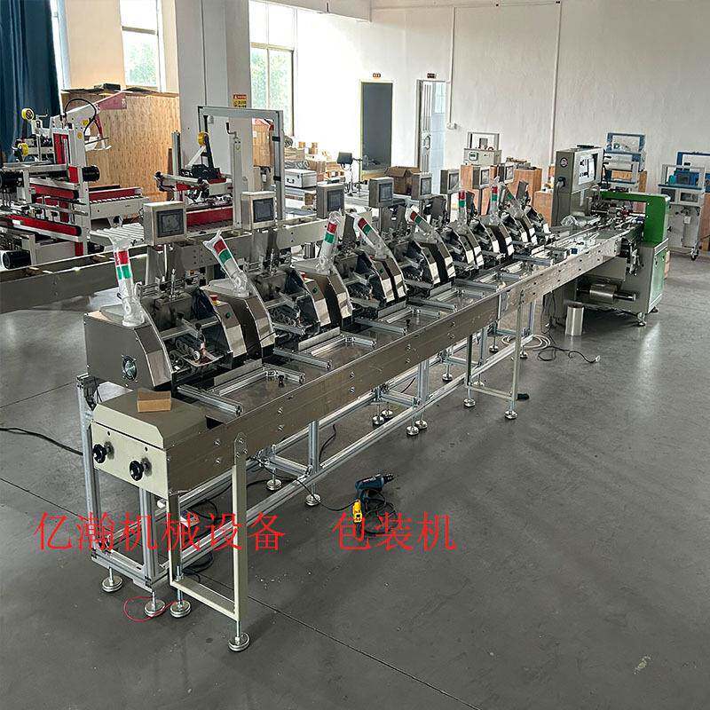 游戏卡牌配卡装袋机折页纸套袋机信封贺卡配款装袋机