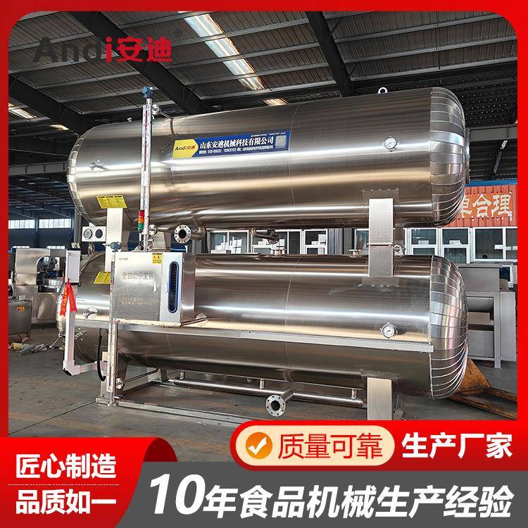 釜式火腿腊肠真空包装食品杀菌锅水浴高温喷淋循环杀菌锅设备