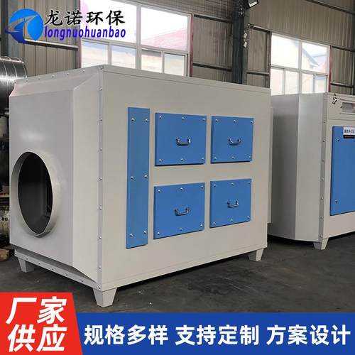 pp二级过滤箱不锈钢材质活性炭吸附箱烤漆房空气过滤净化设备