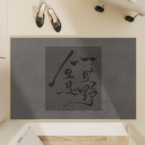 灰色入户门地垫丝圈PVC可裁剪玄关防滑脚垫耐脏除尘免打理刮泥垫