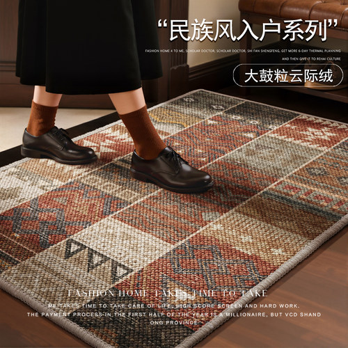 入户门地垫民族风大颗粒美式复古玄关防滑脚垫耐脏除尘免打理地毯