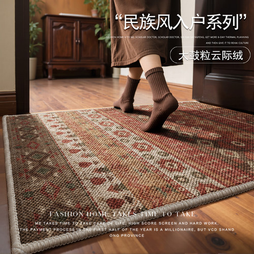 民族风入户门地垫美式复古玄关大颗粒高级感防滑脚垫耐脏除尘地毯