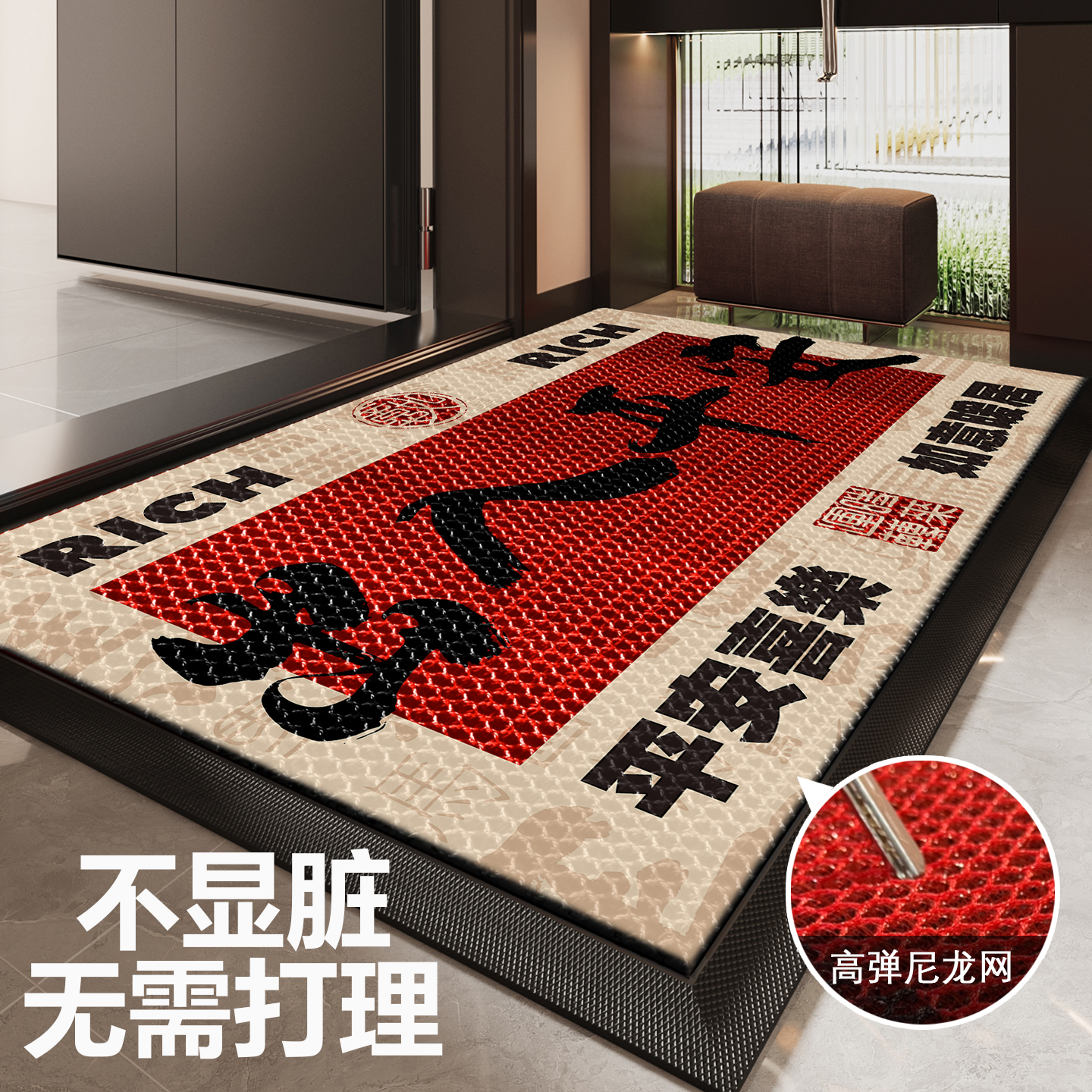 入户门地垫弹力丝防滑脚垫耐脏除尘免洗门垫红色喜庆玄关门口地毯