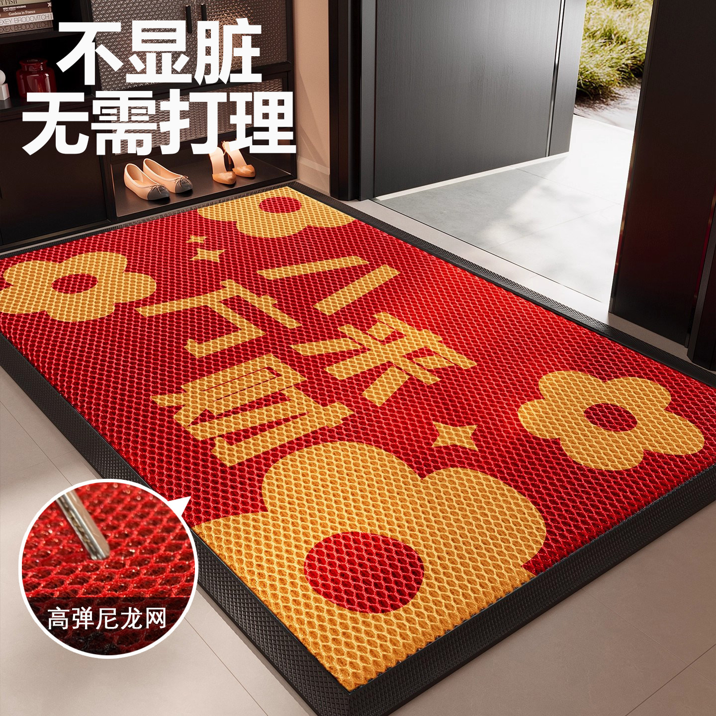 红色入户门地垫喜庆大门口防滑脚垫耐脏除尘免洗高端地毯定制门垫,居家布艺,入户地垫,淘宝优惠券,粉丝福利购,淘宝优惠卷