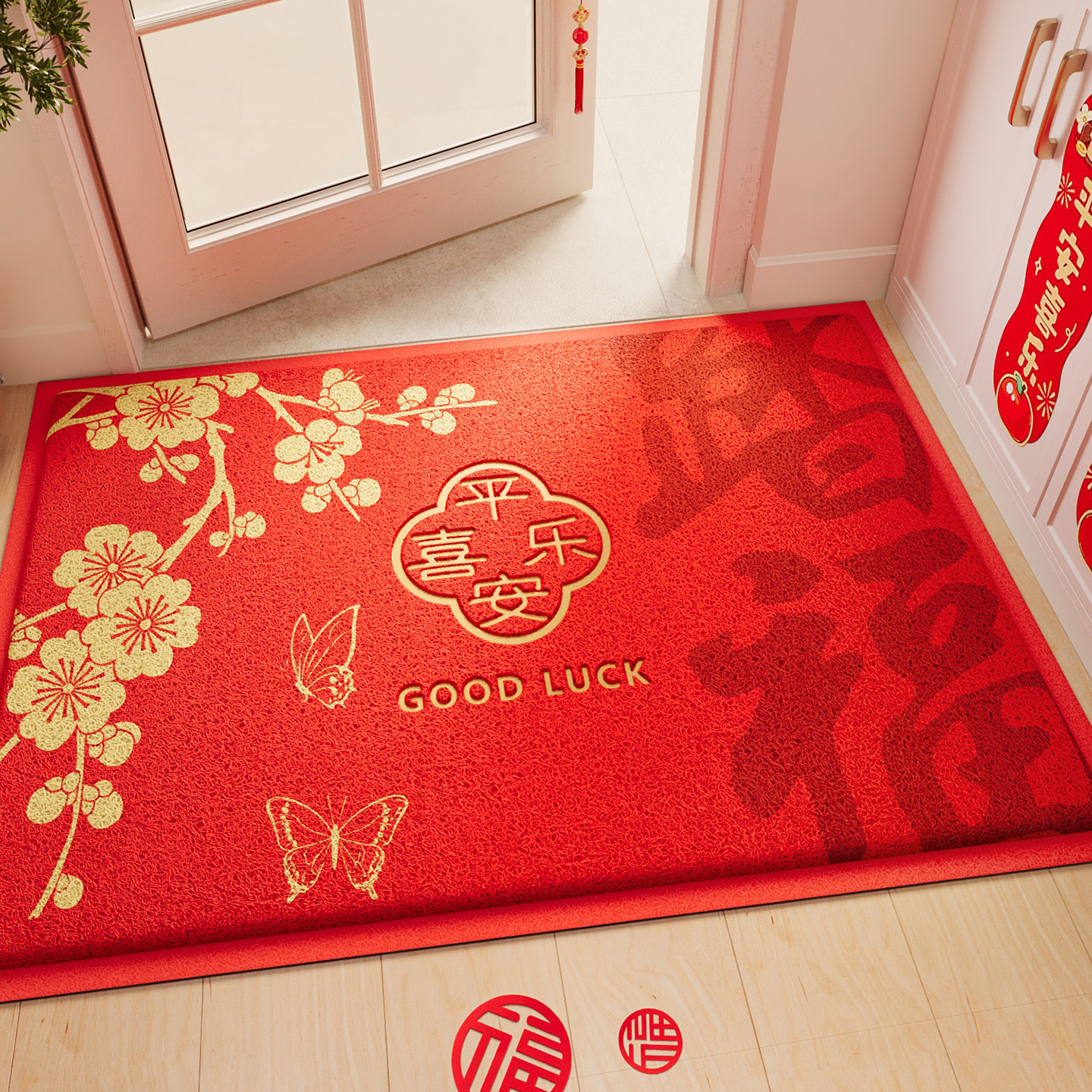 入户门地垫红色2025新款压花玄关大门口丝圈进门脚垫防滑除尘地毯,居家布艺,入户地垫,淘宝优惠券,粉丝福利购,淘宝优惠卷