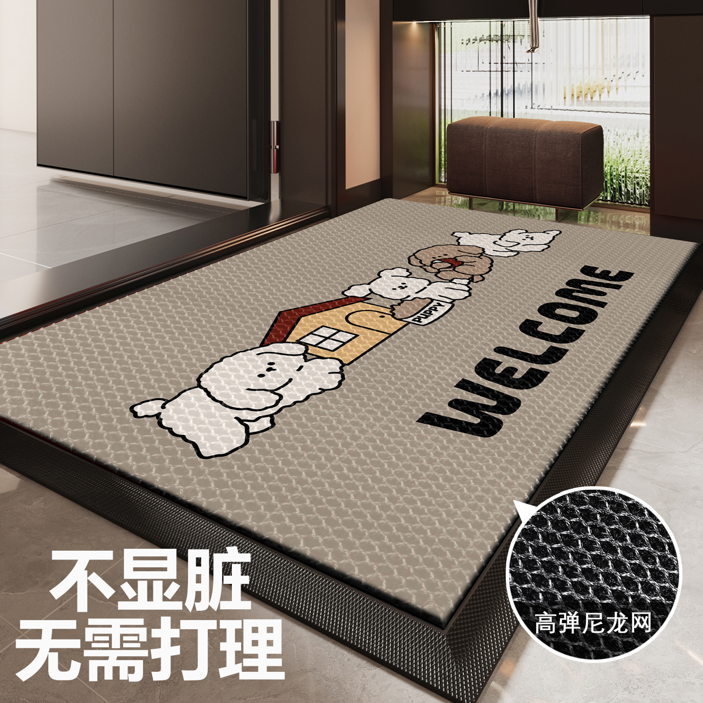 入户门地垫新款卡通室外玄关弹力王防滑脚垫耐脏除尘免洗地毯门垫