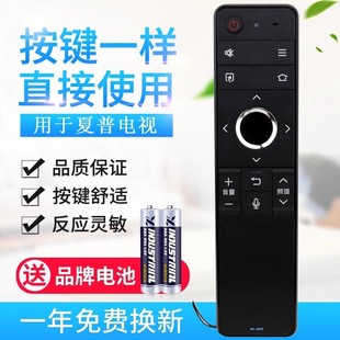 475A 适用夏普语音电视机遥控器RC 45SF470A LCD 60SU475A B200