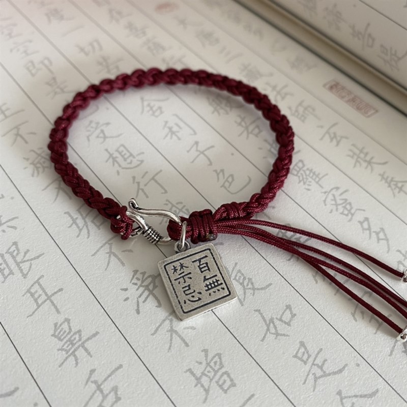 百无禁忌925j银手链本命年红绳四股平安结手绳男女情侣礼物