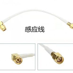 激光切割机配件感应线传感线小白线电容头插针感应头连接线焊接机