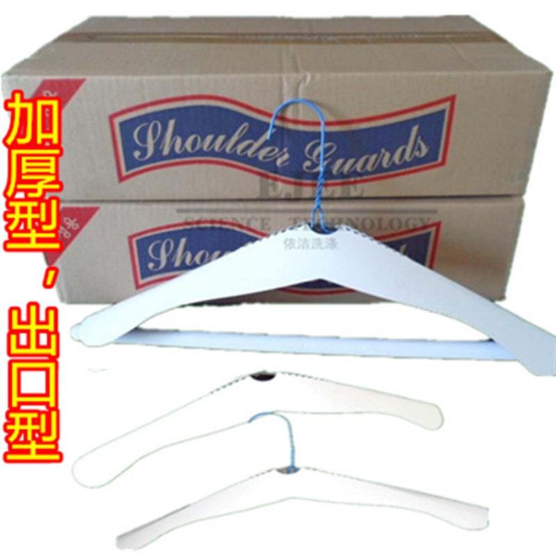 干洗店西服专用纸垫肩洗衣店用品B 500个起发衣板架干洗店耗材