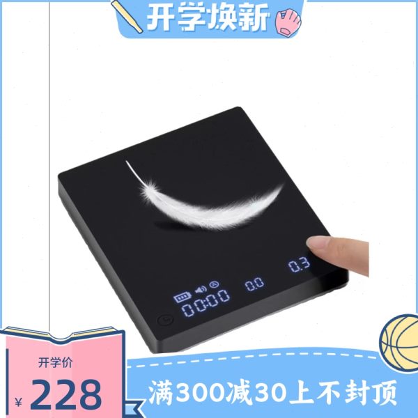 泰摩 黑镜MINI咖啡电子秤迷你智能称重 意式咖啡手冲电子称带流速