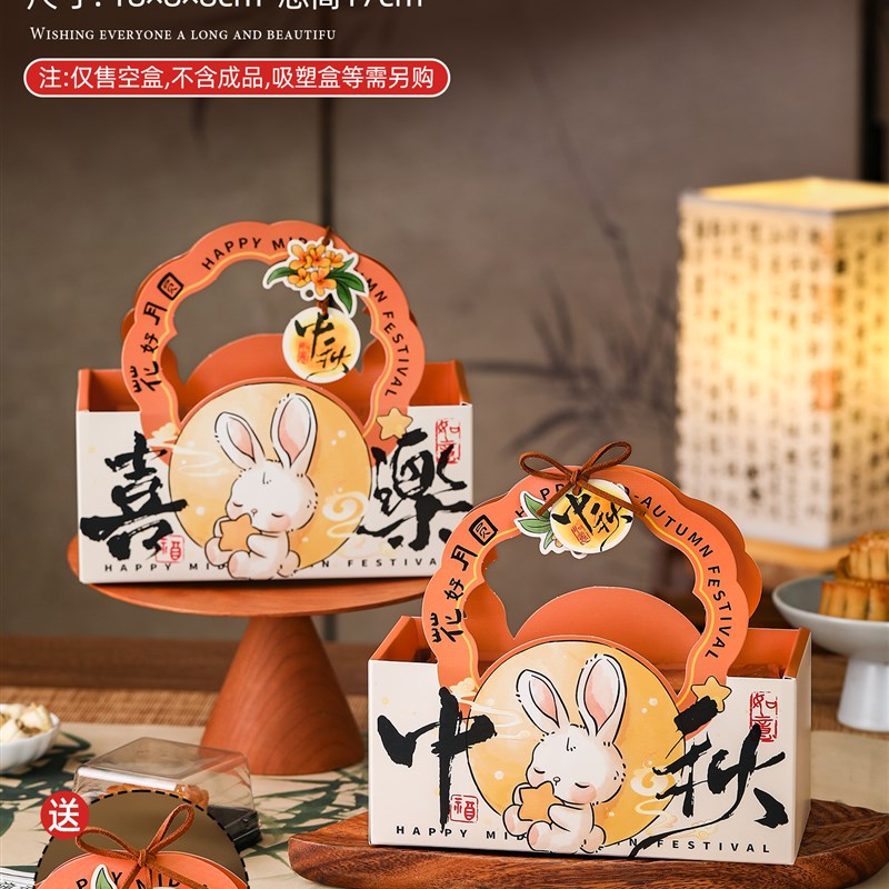 2025新款g月饼礼盒包装空盒子4粒6中秋节礼品手提伴手冰皮流心糕