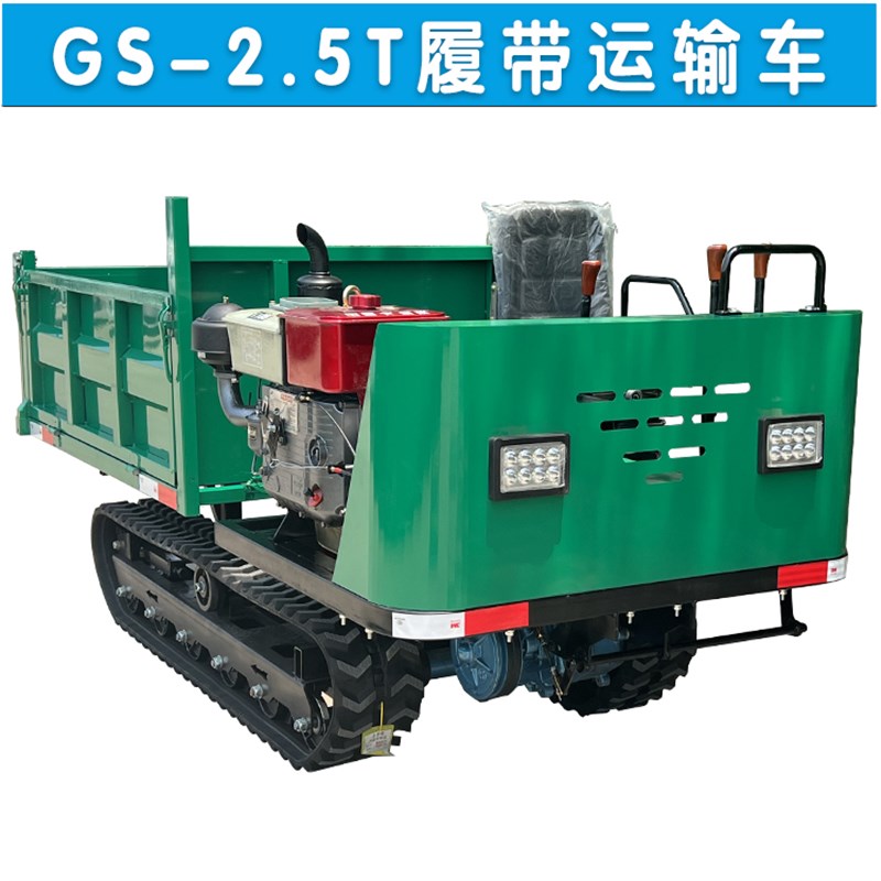 爬山虎履带运输车小型农用工程果园山地搬运M车全地形履带式自卸