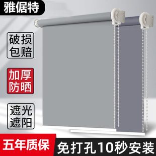 卷轴 办公室升降遮光卷帘卫生间防水窗户遮挡帘遮阳百叶窗帘卷拉式