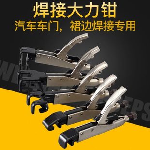 德国c型尖嘴圆嘴扁嘴圆口夹钳子焊接大力钳 多功能万用型大力钳子